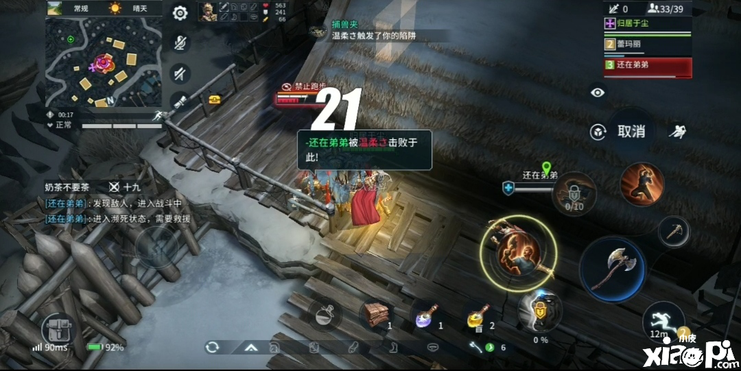 猎手之王