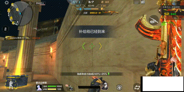穿越火线枪战王者