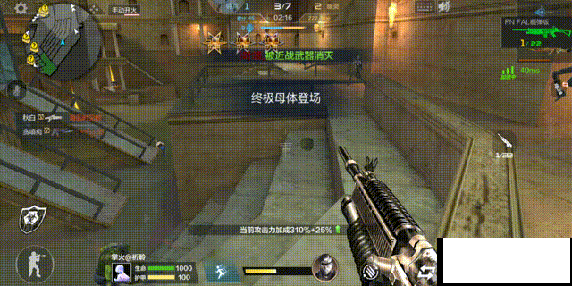穿越火线枪战王者