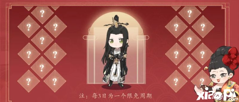 一梦江湖