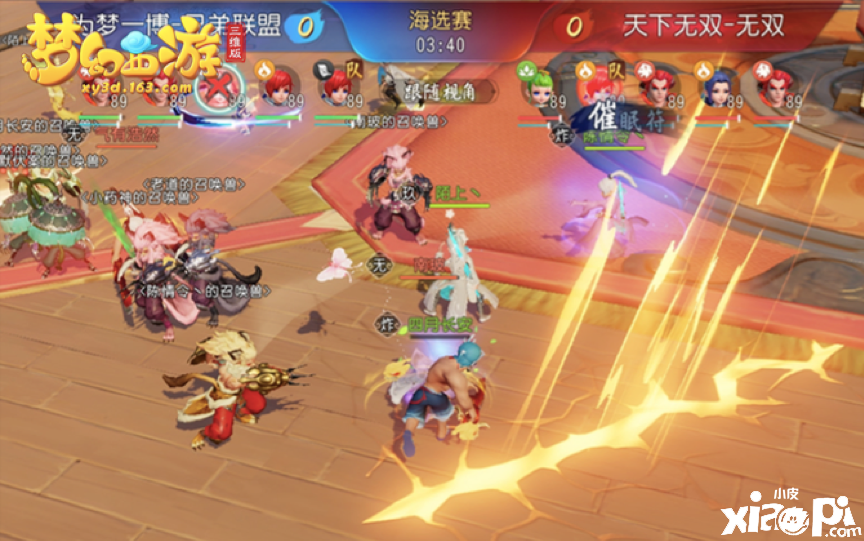 针锋对决!《梦幻西游三维版》第二届群雄逐鹿海选赛完结
