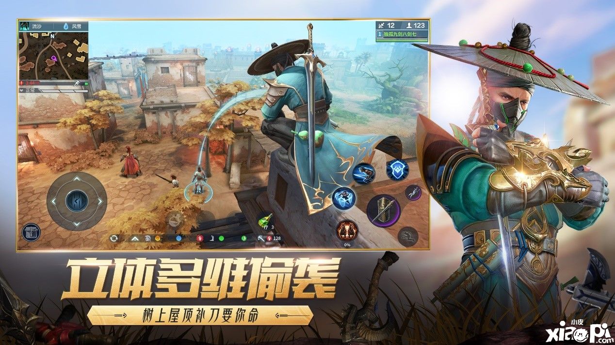 猎手之王