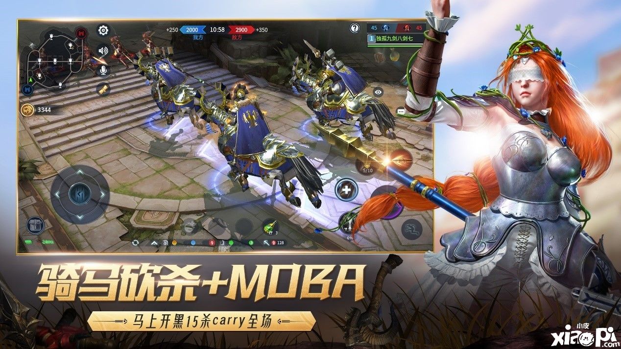 猎手之王