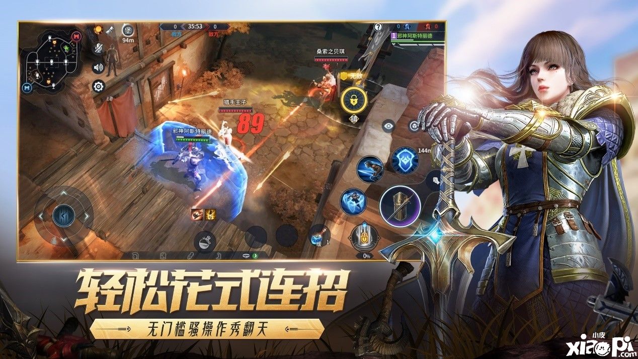 猎手之王
