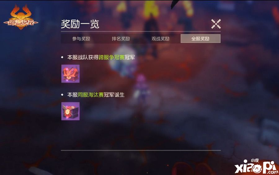 海岛纪元