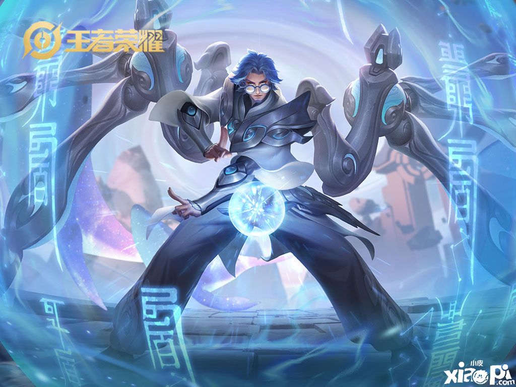 王者荣耀