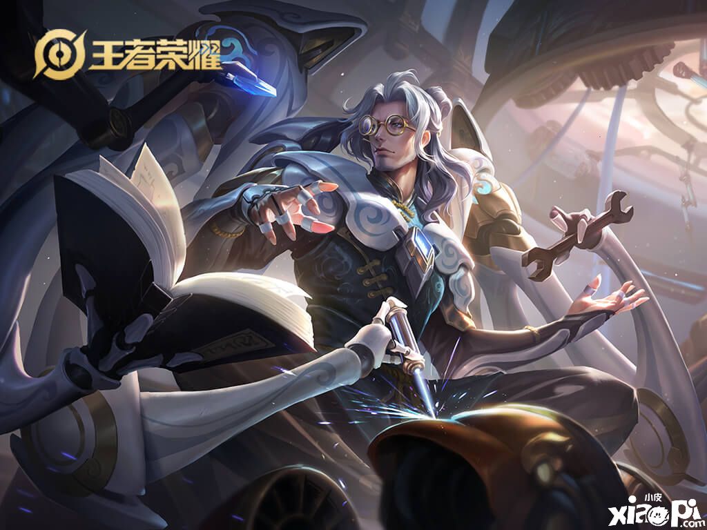 王者荣耀