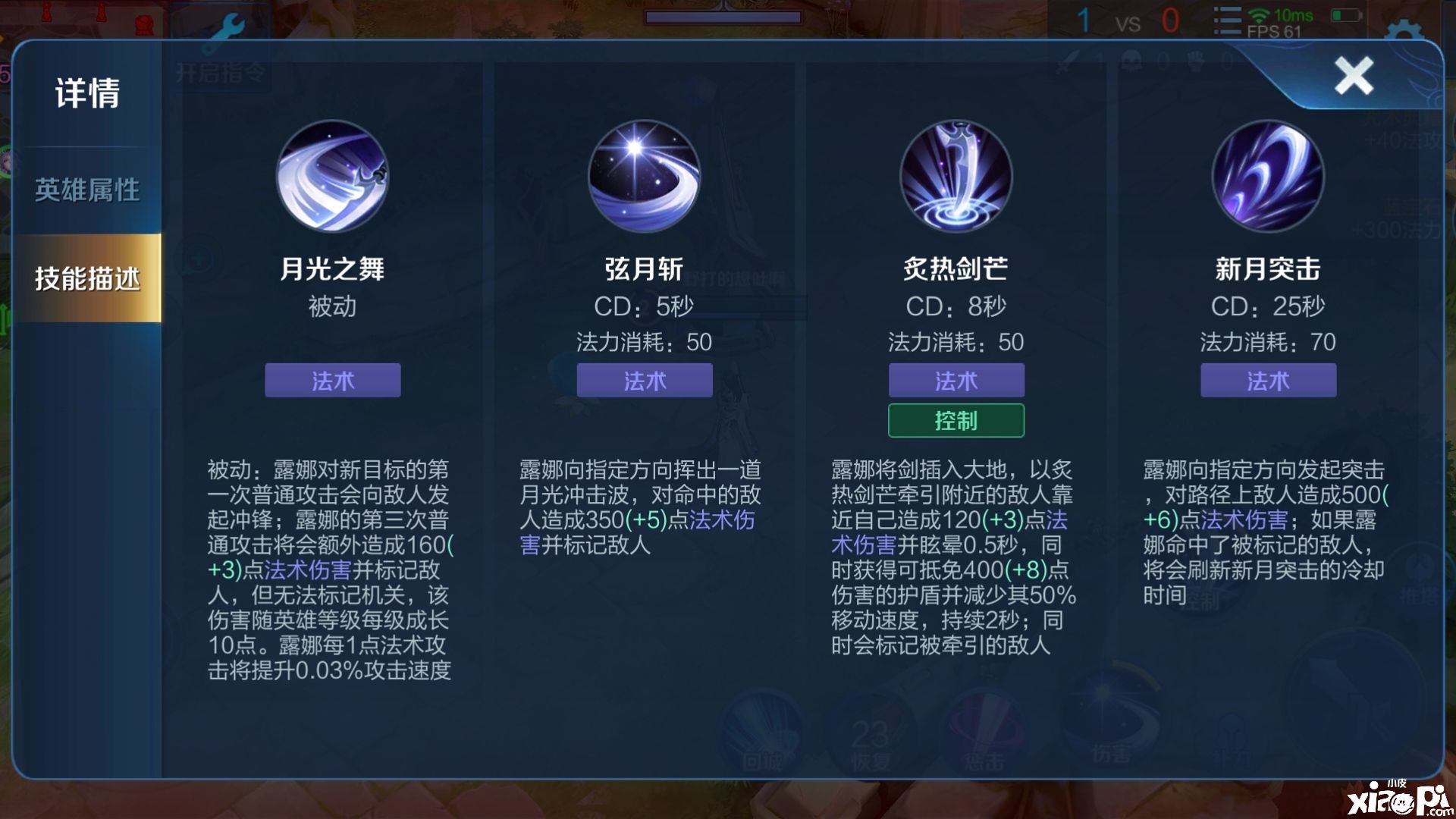 王者荣耀