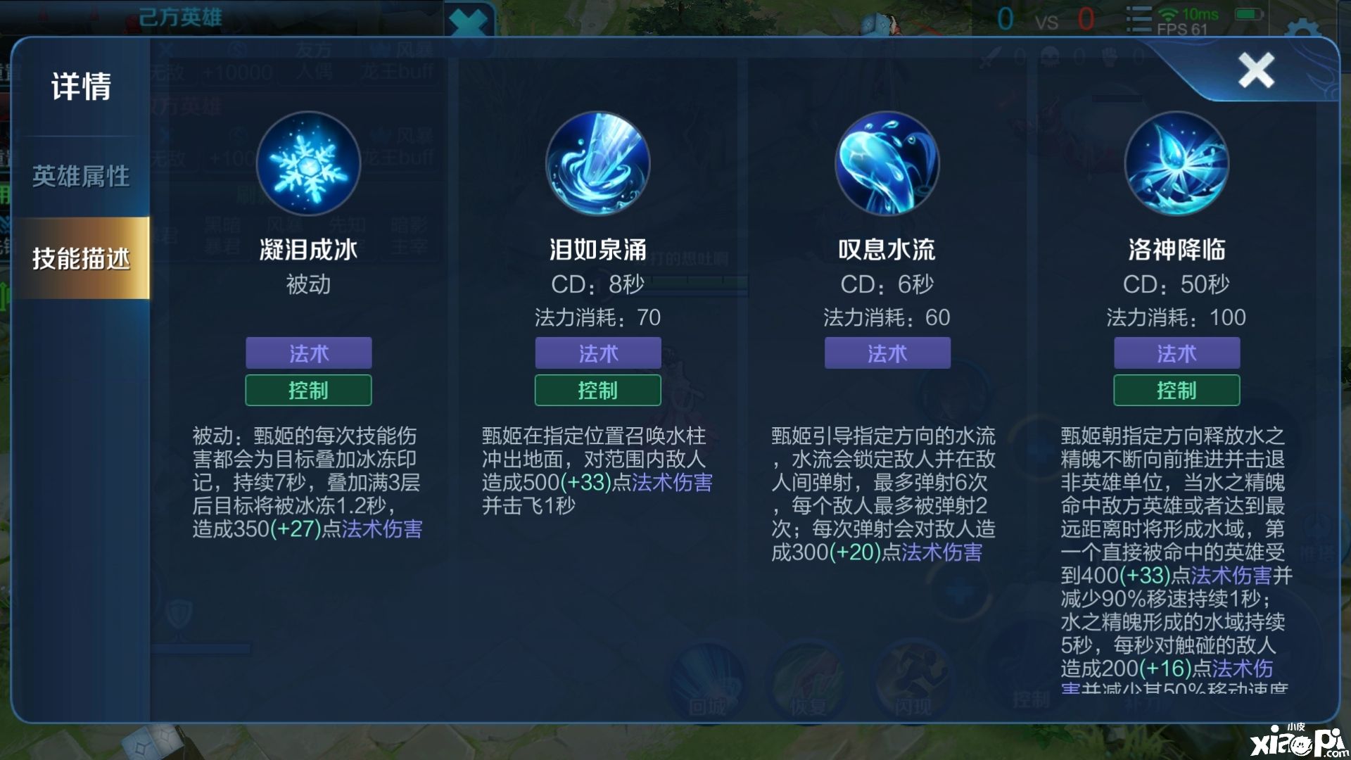 王者荣耀