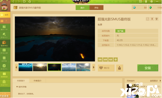 《我的世界》顶级画质有多真实?网友说你别拿照片来骗我