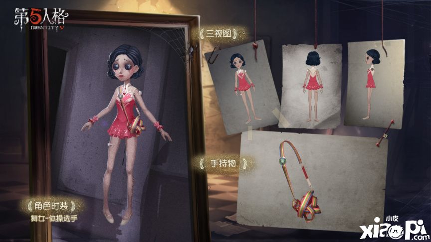 庄园接力赛进行时!《第五人格》夏季运动会即将开启