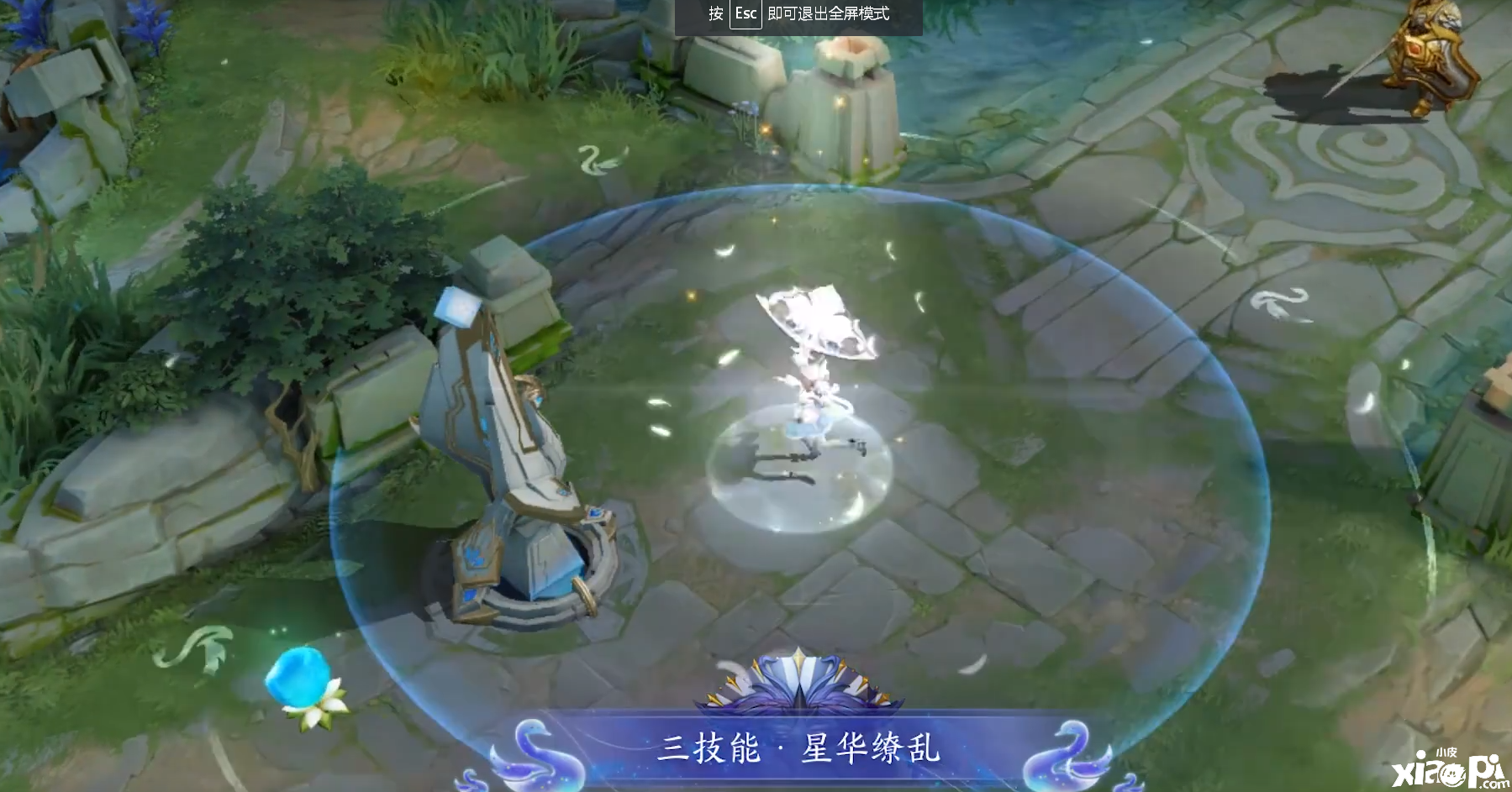 王者荣耀