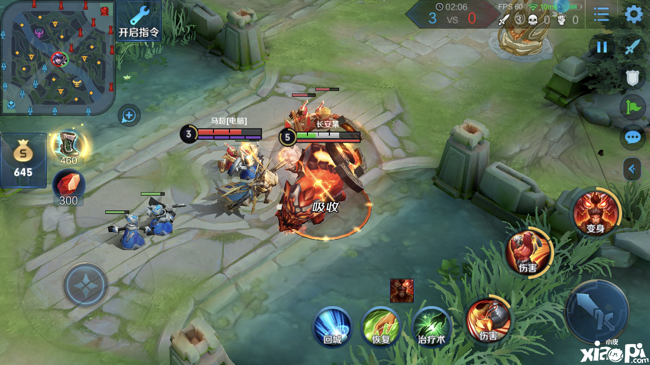 王者荣耀