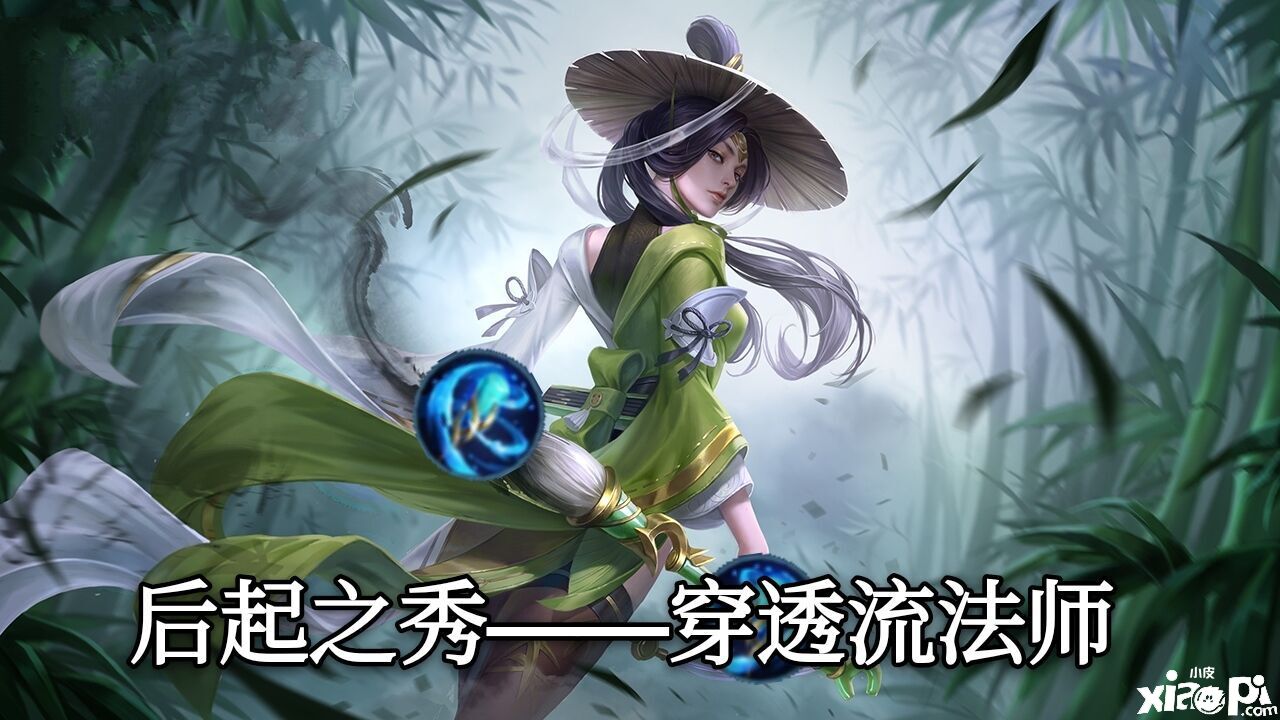 王者荣耀
