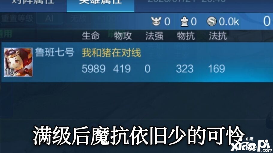 王者荣耀