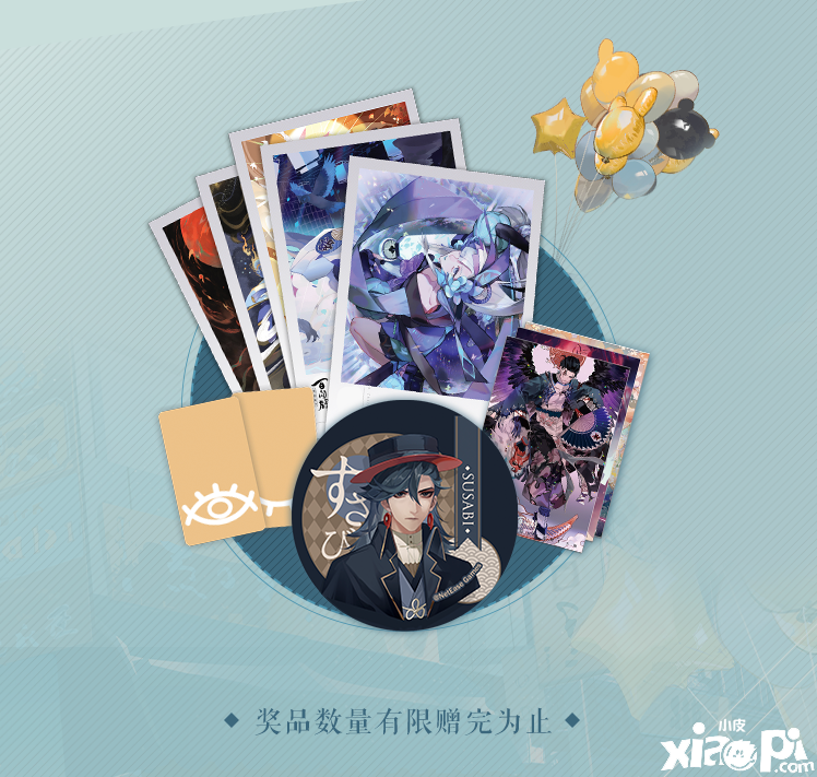 阴阳师百闻牌