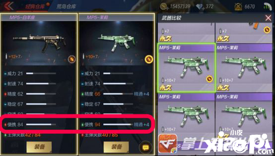 穿越火线枪战王者