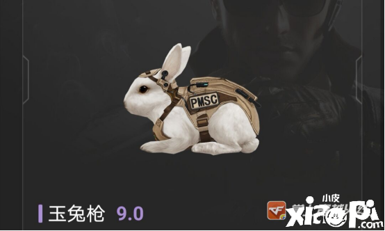 穿越火线枪战王者造型古怪的这几把枪械,小朋友都喜欢