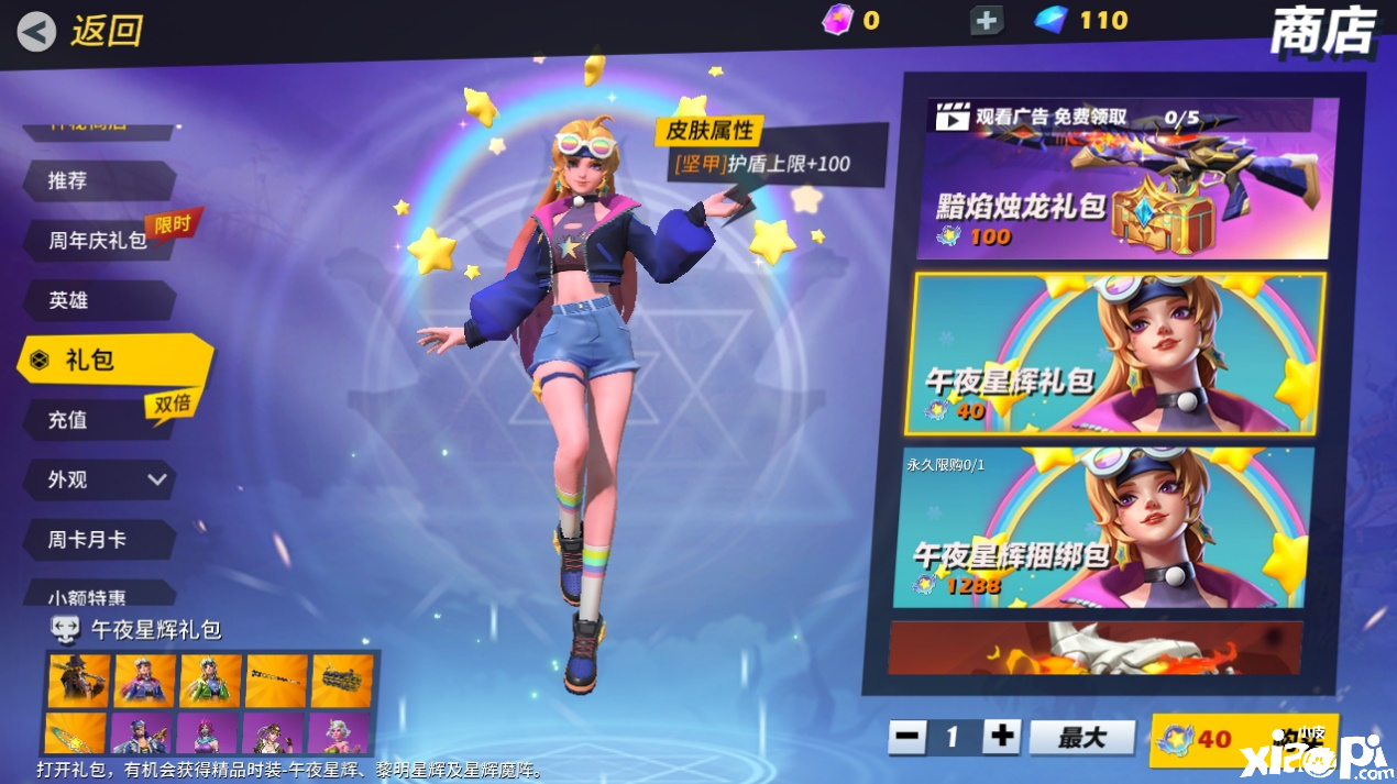 孤岛先锋