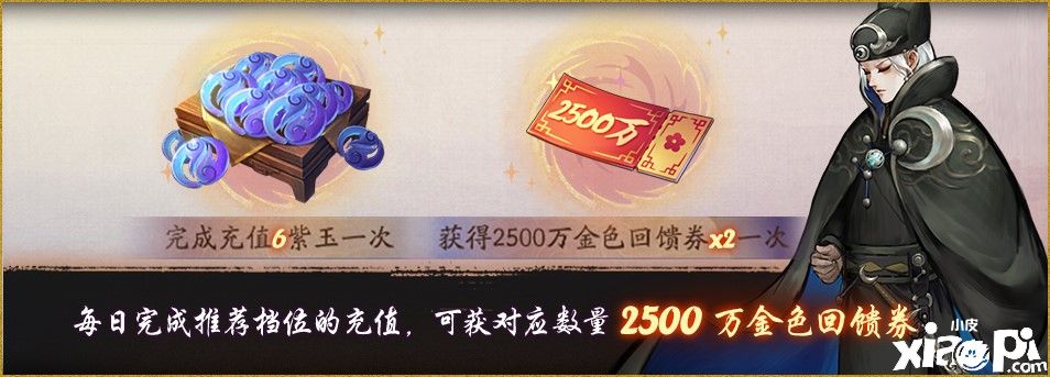 神都夜行录