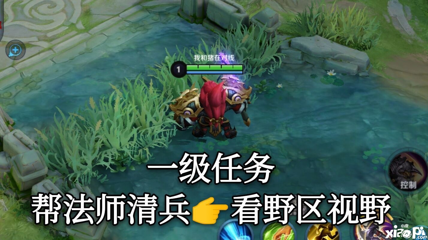 王者荣耀