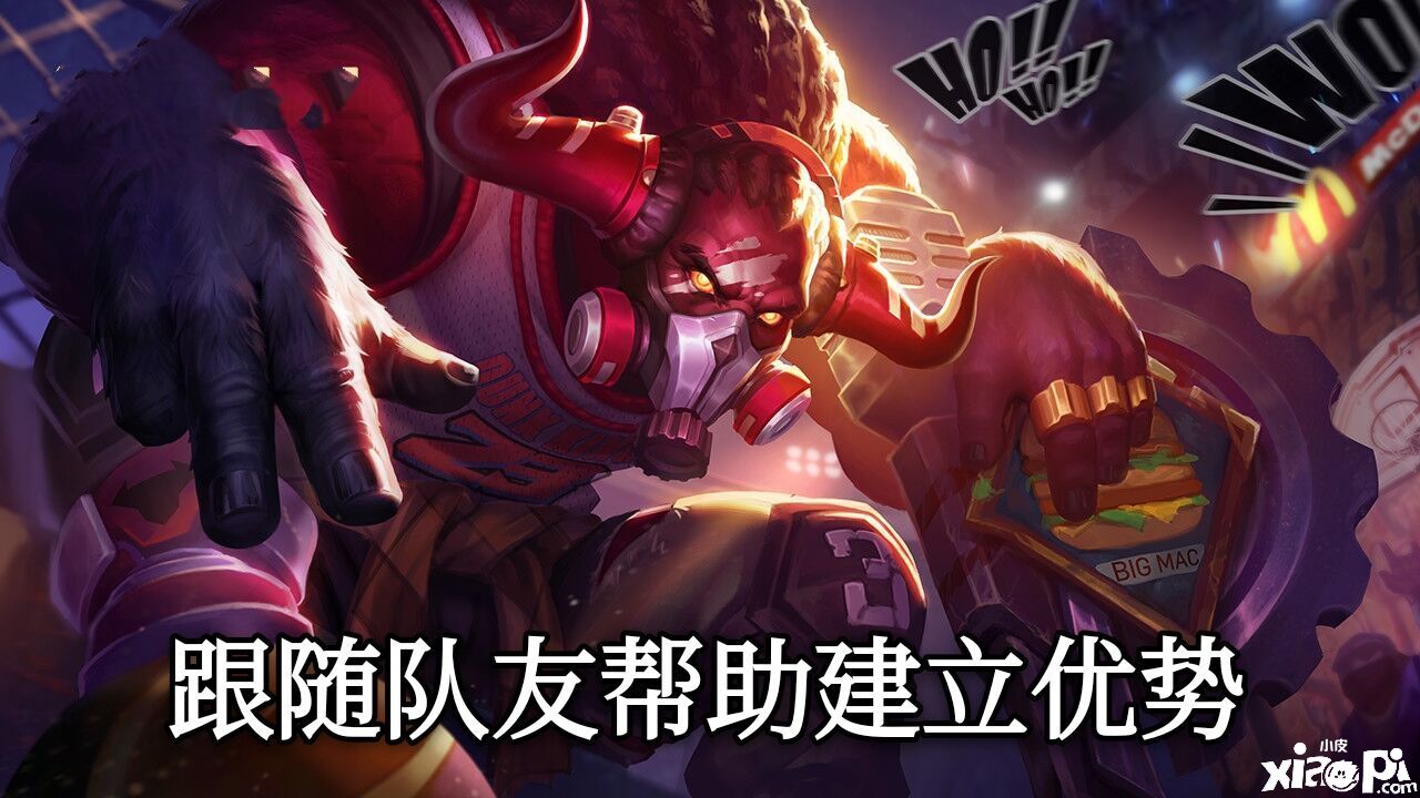 王者荣耀