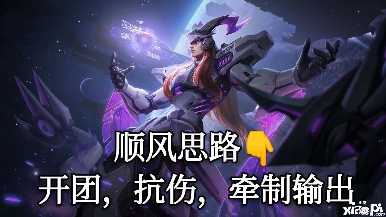 王者荣耀