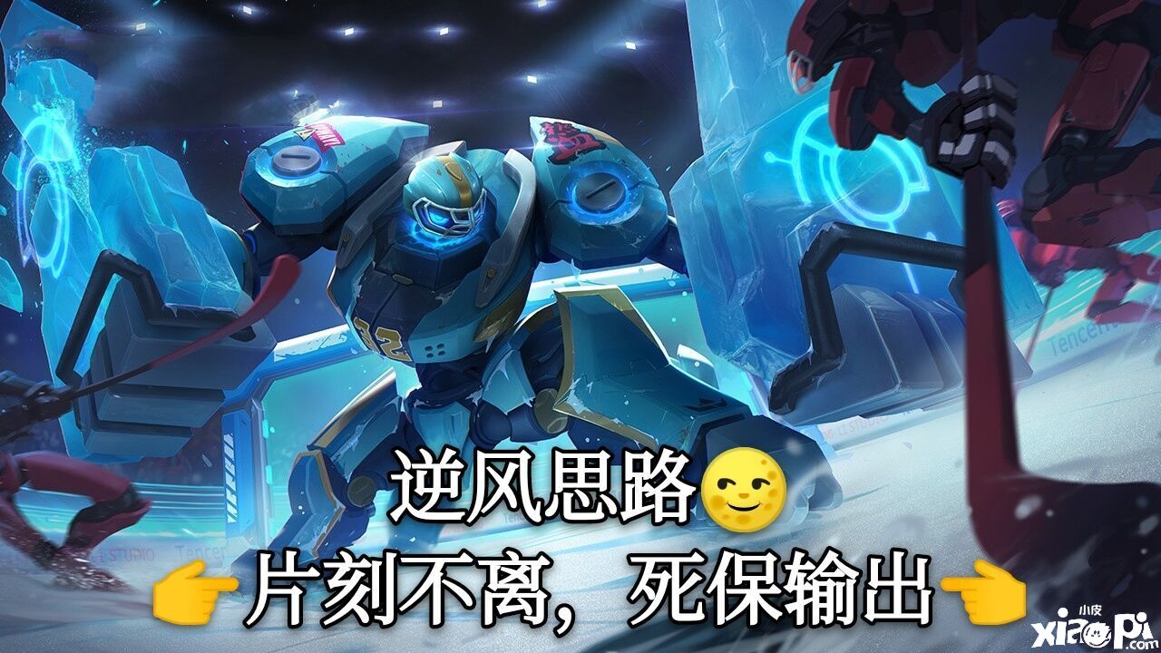 王者荣耀