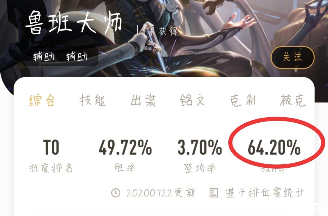王者荣耀