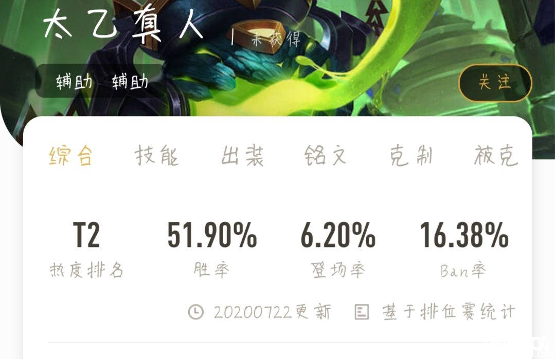 王者荣耀
