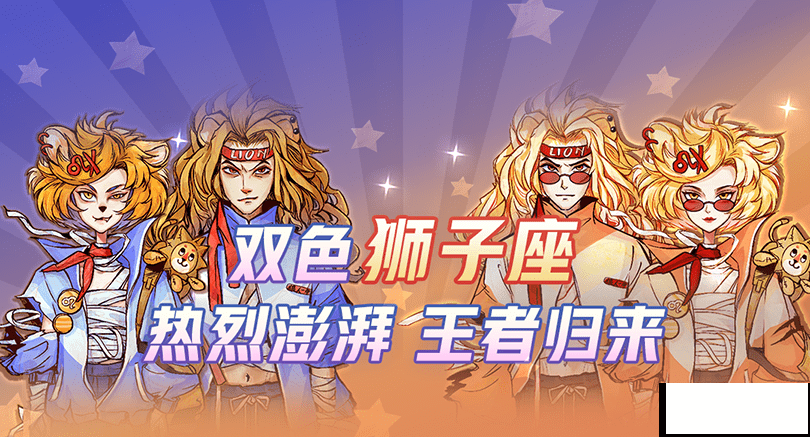 《狼人杀官方》千日庆狂欢来袭,海量红包等你领