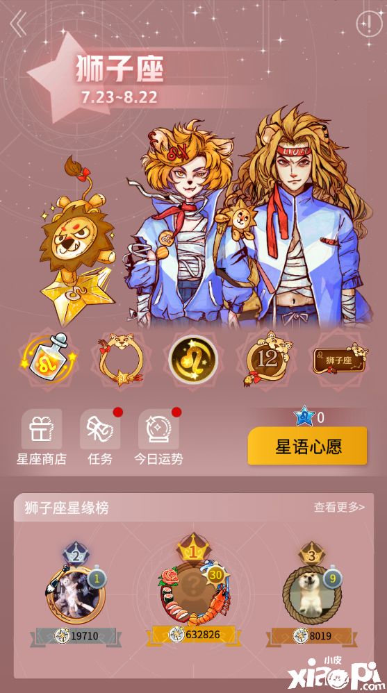 狼人杀官方