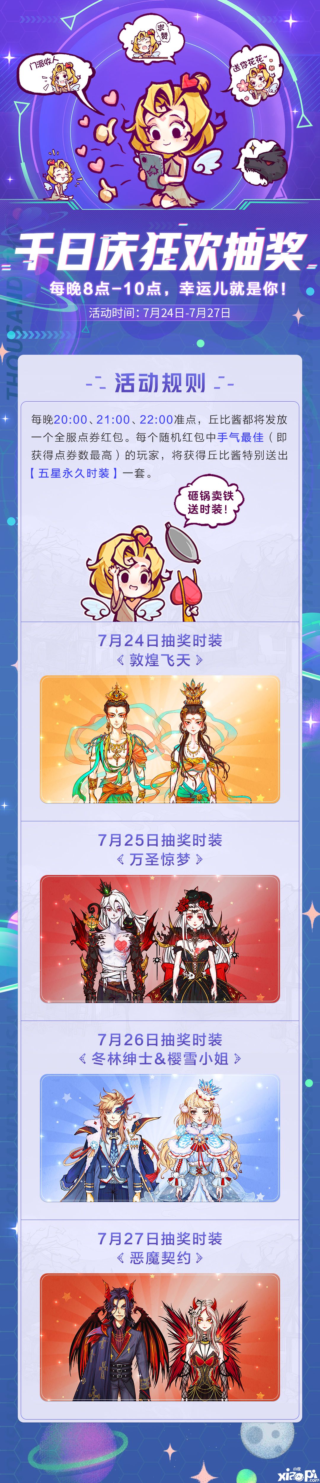 狼人杀官方