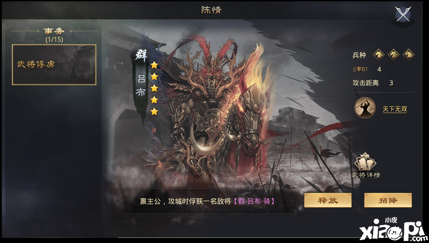 率土之滨