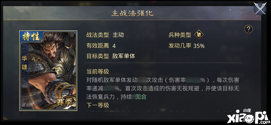 率土之滨