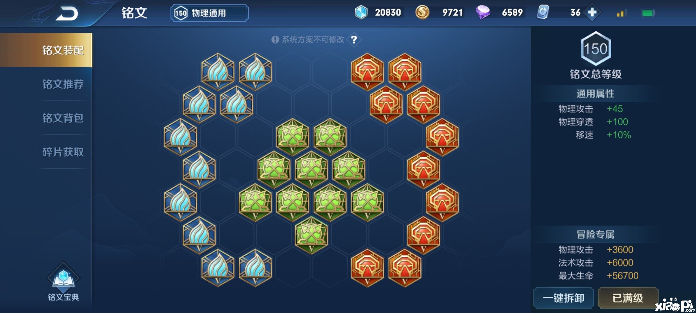 王者荣耀