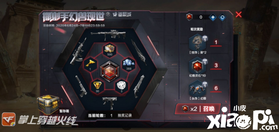 穿越火线枪战王者最强国产神器,你对它的认识就这些吗