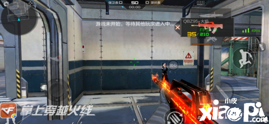 穿越火线枪战王者
