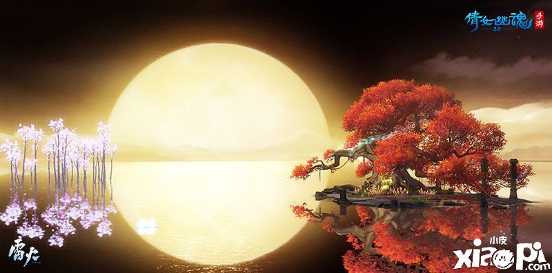 倩女幽魂手游