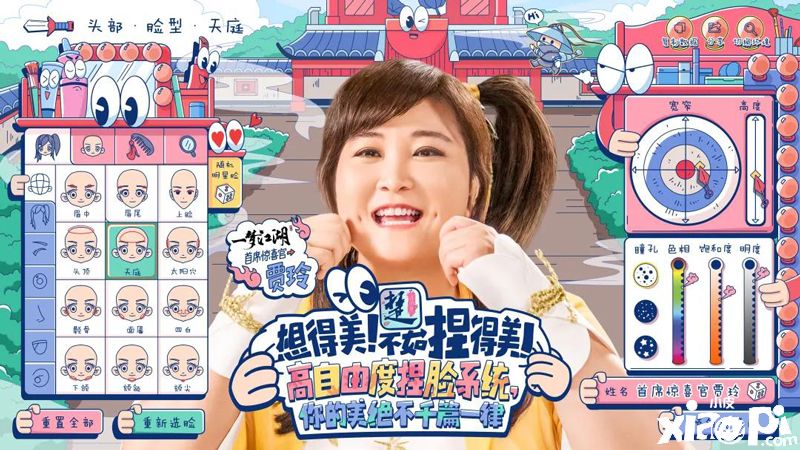 《一梦江湖》首席惊喜官贾玲来啦!这自由的感觉很棒