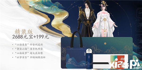 天下手游
