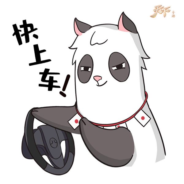 天下手游