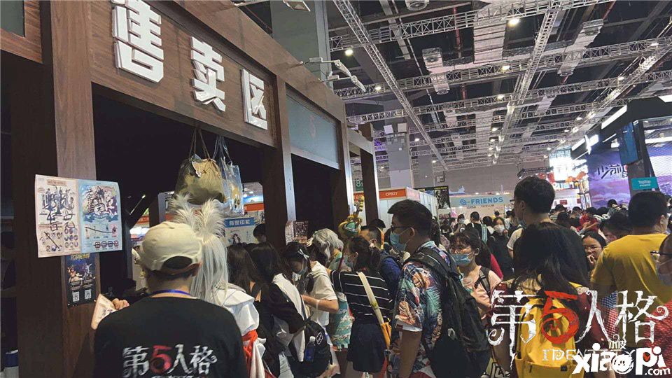 第五人格