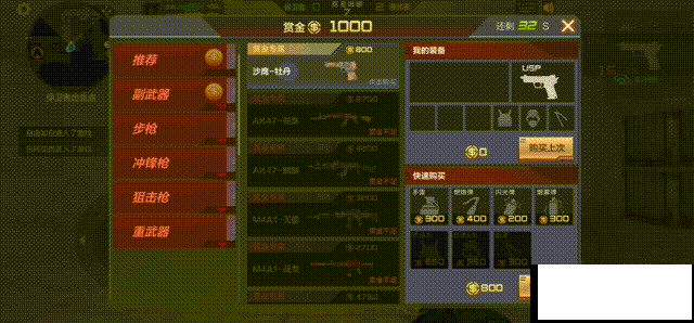 穿越火线枪战王者