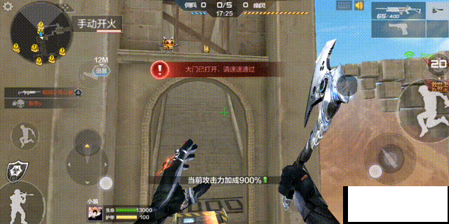 穿越火线枪战王者