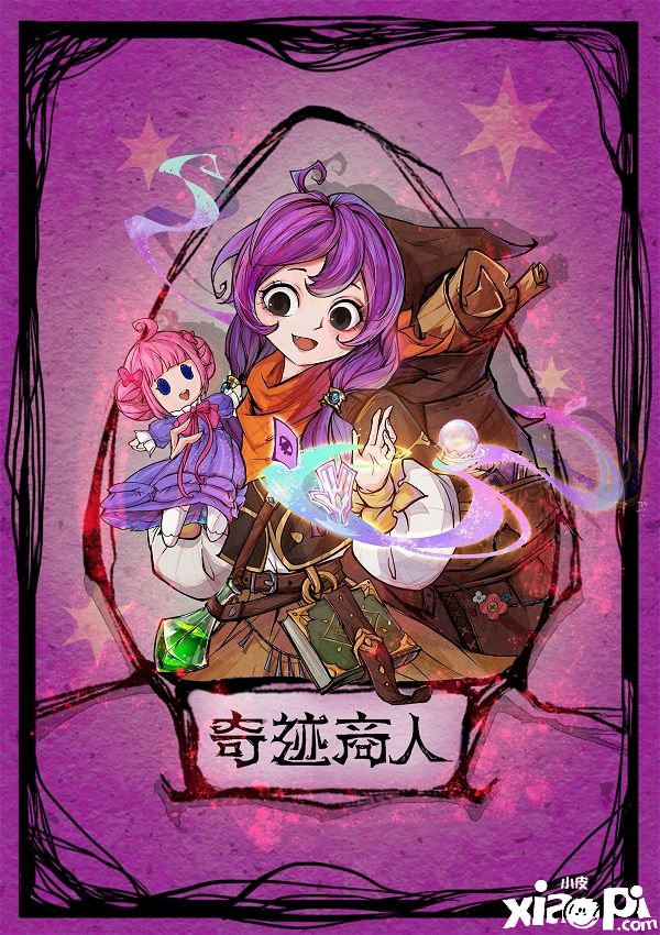 狼人杀官方