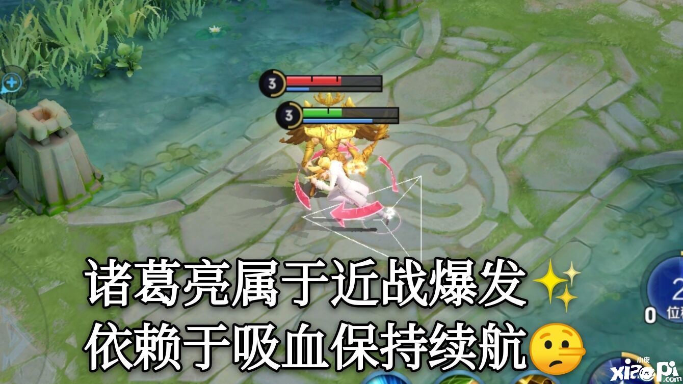 王者荣耀