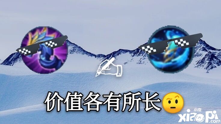 王者荣耀