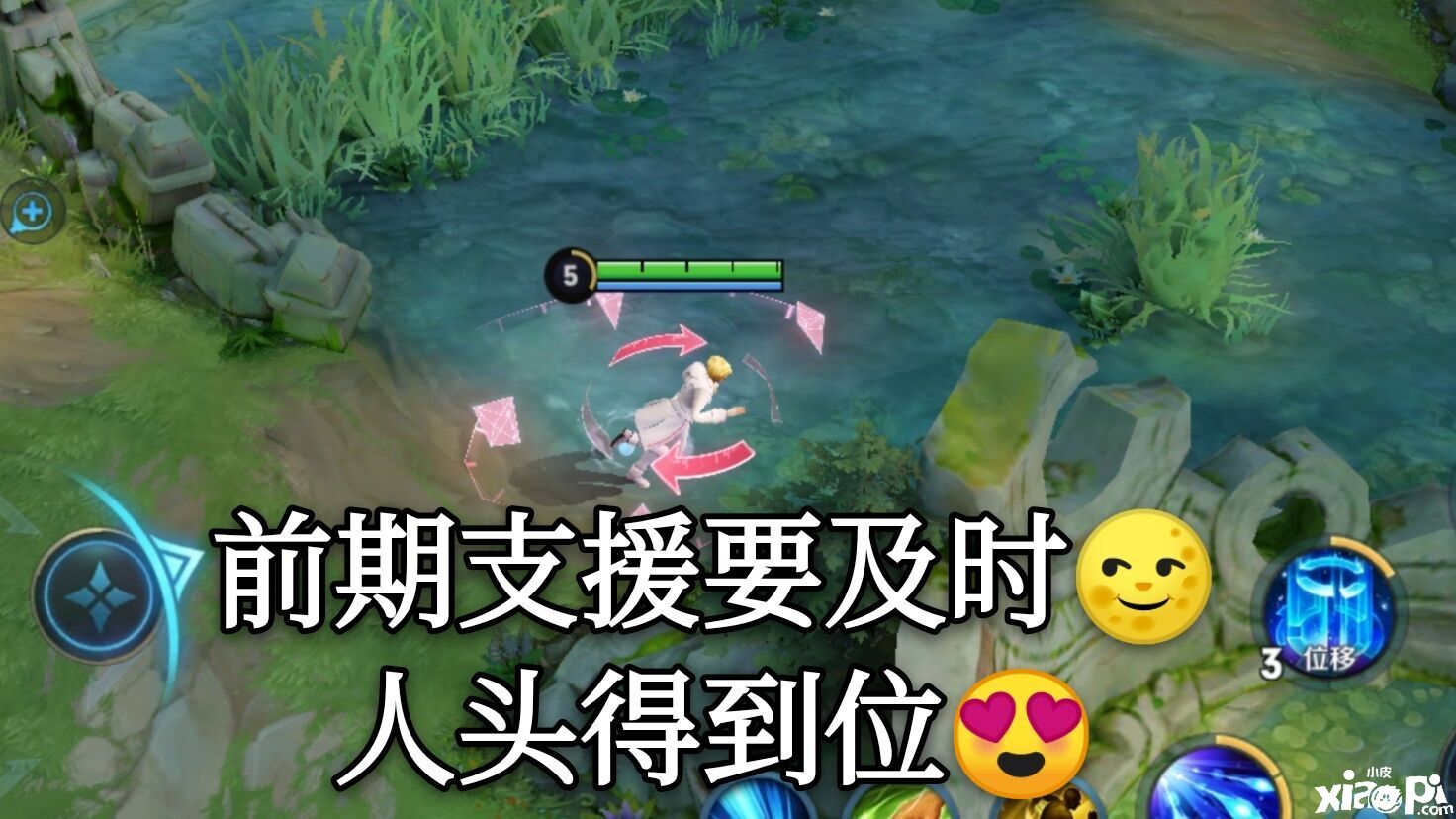 王者荣耀