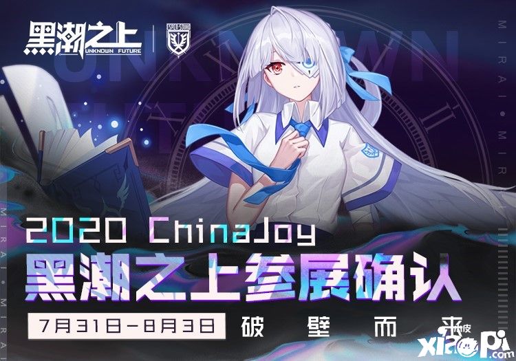 战斗少女现身CJ,《黑潮之上》「突破」测试情报偷跑